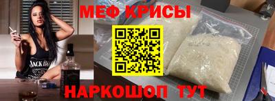 мефедрон VHQ Наро-Фоминск
