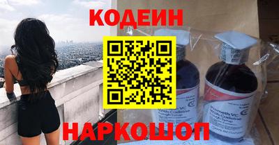 наркотики Нарткала
