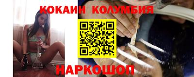 наркотики Нарткала
