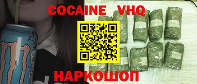 наркотики Нарткала