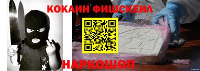 мефедрон VHQ Наро-Фоминск