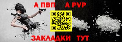 мефедрон VHQ Наро-Фоминск