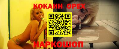 мефедрон VHQ Наро-Фоминск