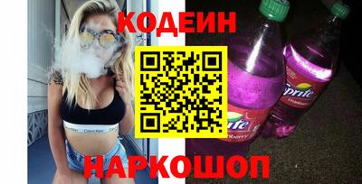 кокаин Нальчик