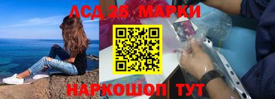наркотики Нарткала