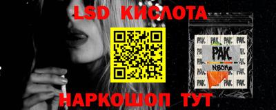 кокаин Нальчик