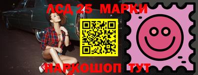 мефедрон VHQ Наро-Фоминск