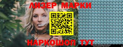мефедрон VHQ Наро-Фоминск