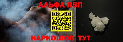наркотики Нарткала
