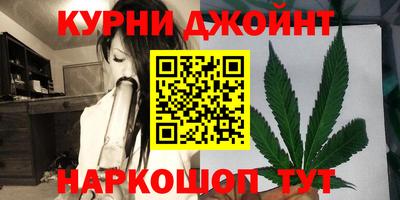 кокаин Нальчик