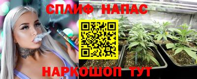 наркотики Нарткала