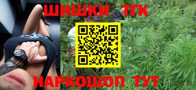 мефедрон VHQ Наро-Фоминск