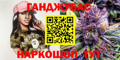 марки lsd Белорецк