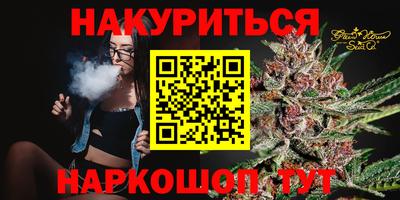 кокаин Нальчик