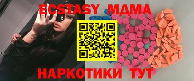 кокаин Нальчик