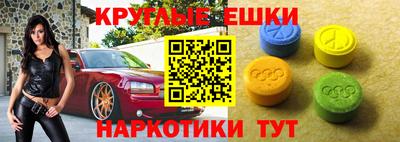 мефедрон VHQ Наро-Фоминск