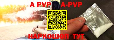 мефедрон VHQ Наро-Фоминск