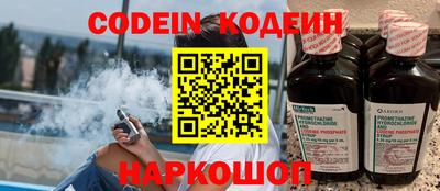 мефедрон VHQ Наро-Фоминск