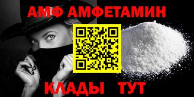 ALPHA PVP Белореченск