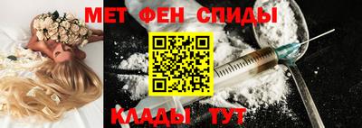 мефедрон VHQ Наро-Фоминск