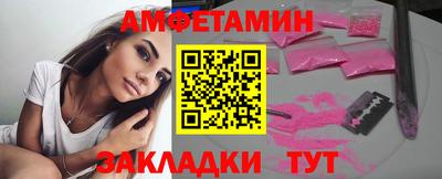 кокаин Нальчик