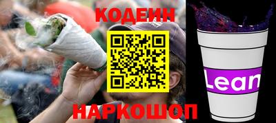 кокаин Нальчик