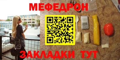 кокаин Нальчик