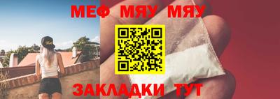 кокаин Нальчик