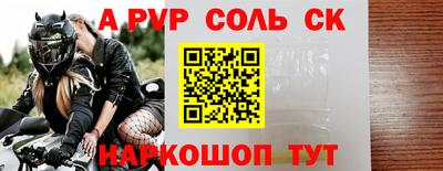 наркотики Нарткала