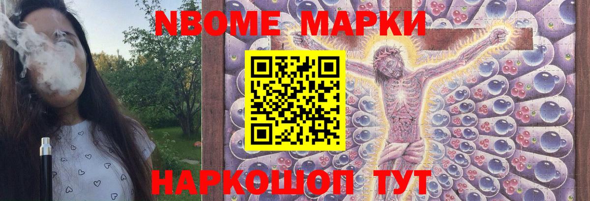Торжок  LSD-25 экстази  ЛСД экстази кислота  Вход с VPN  LSD-25 экстази ecstasy 