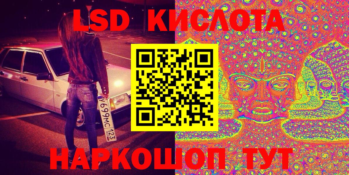 Марки N-bome 1500мкг  Наркотические марки  Марки N-bome 1500мкг  Торжок  Вход с VPN 