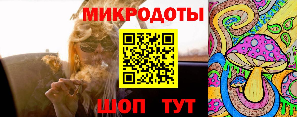Галлюциногенные грибы ЛСД Торжок