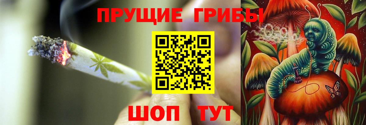 Героин  Марихуана  Вход с VPN  ГАШИШ  КОКАИН  Alpha PVP СК   Торжок  Мефедрон кристаллы  Гашиш 