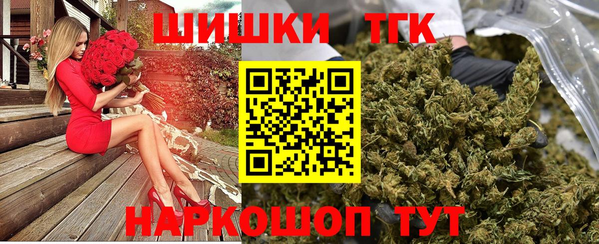 Марихуана конопля Торжок