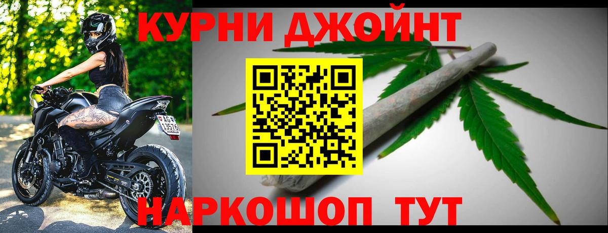 Бошки Шишки AK-47  Вход с VPN  Торжок  Шишки марихуана LSD WEED 